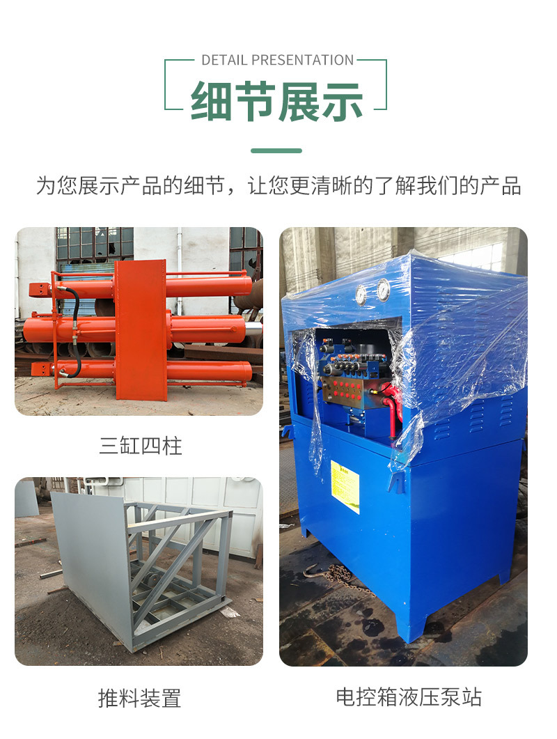 环卫垃圾转运站压缩装置 垂直垃圾中转站处理设备多少钱一台 厂家