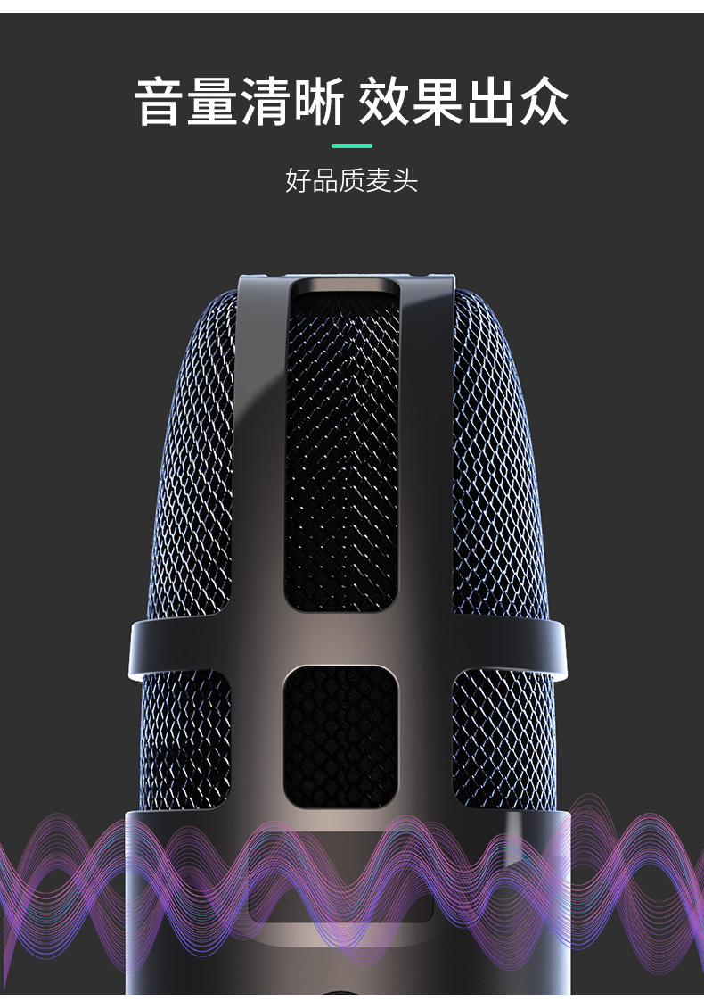 麦克风。_05