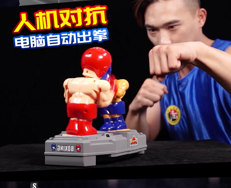 拳击详情4-6（完成）_10.jpg