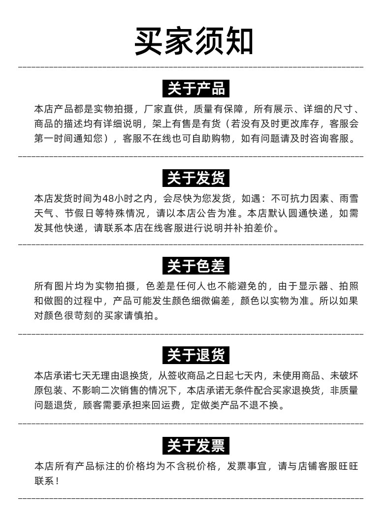 定做款11_23.jpg