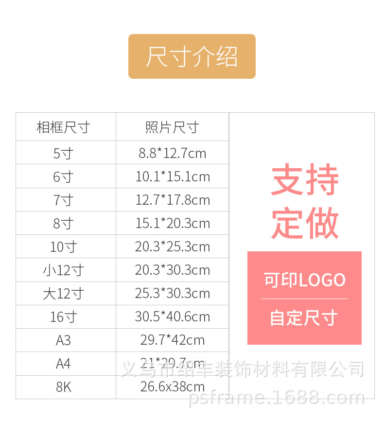 详情_12.jpg