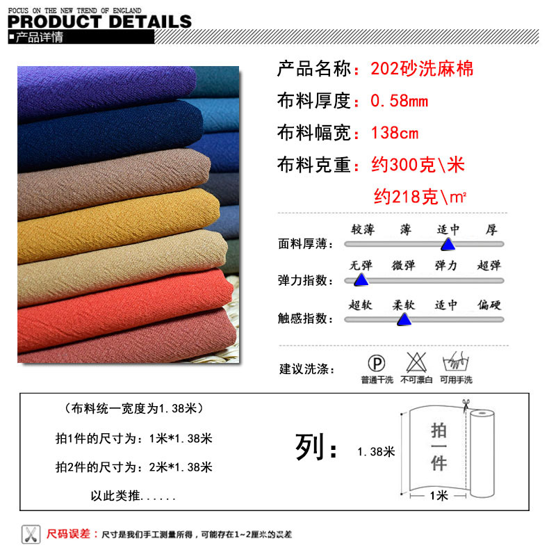 产品参数.jpg