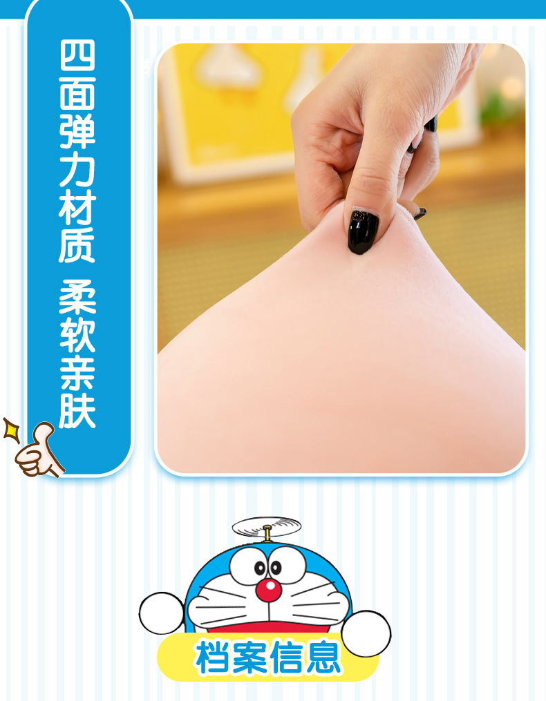 叮当猫_07.jpg