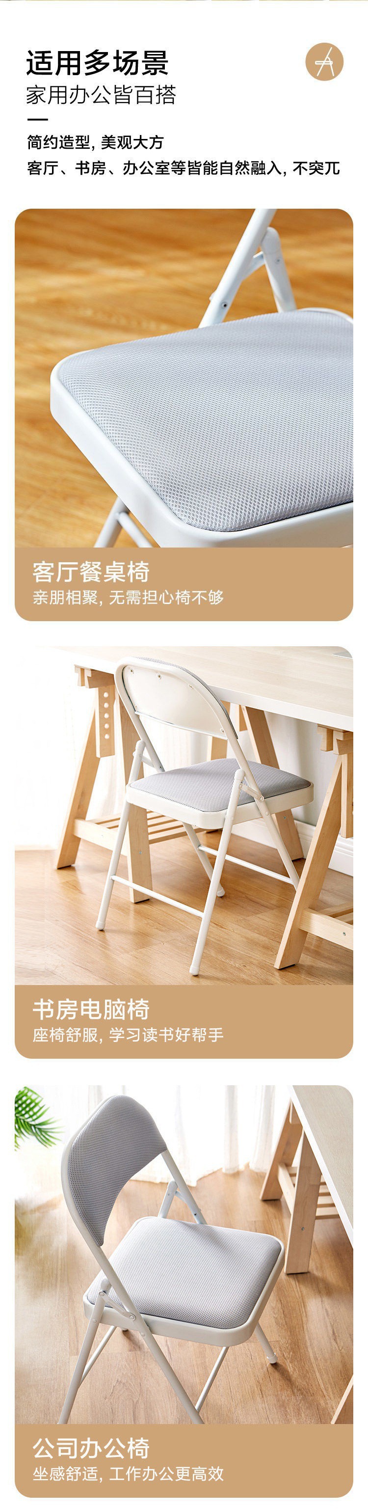 椅子