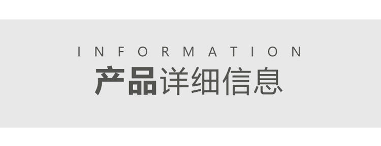 详情图片_03.jpg