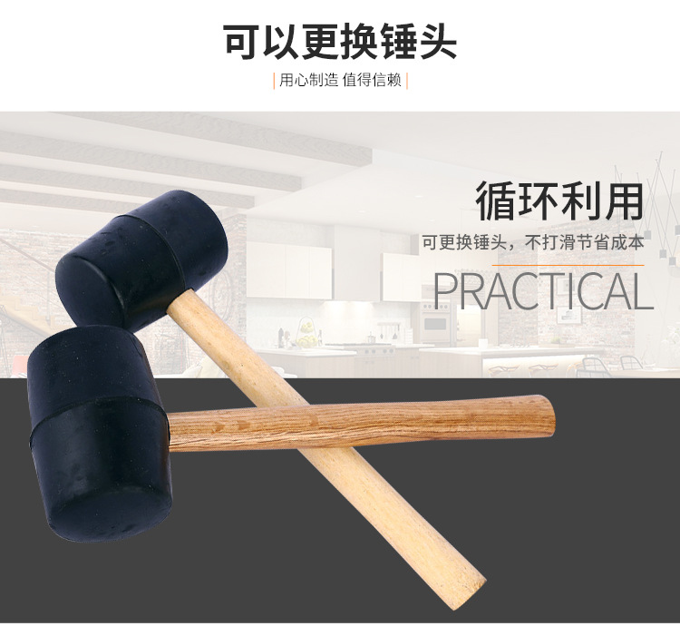 圆木柄黑色橡胶锤详情_08.jpg