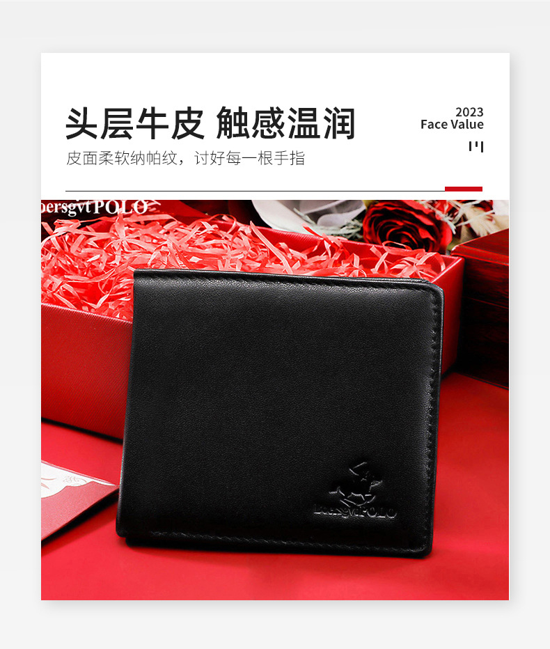 保罗2023新款钱包男短款男士钱包头层钱夹真皮钱包