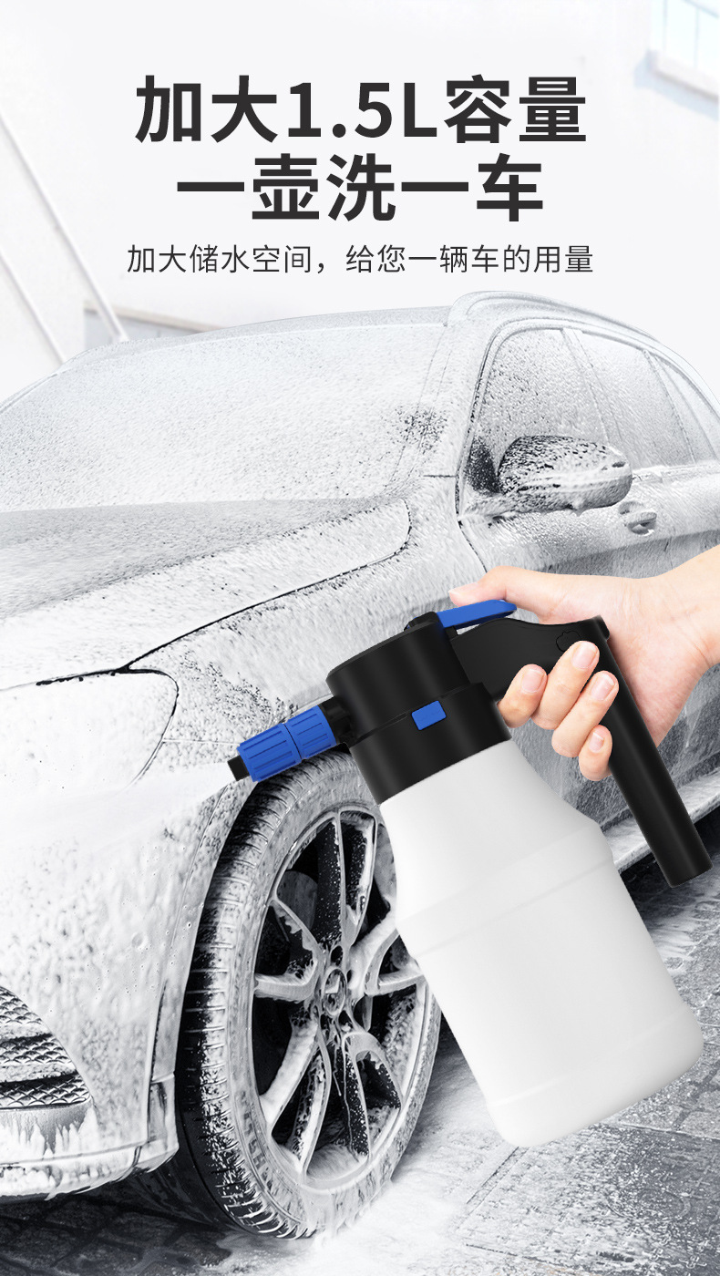 谢仕杰230912爱图腾电动泡沫壶详描4