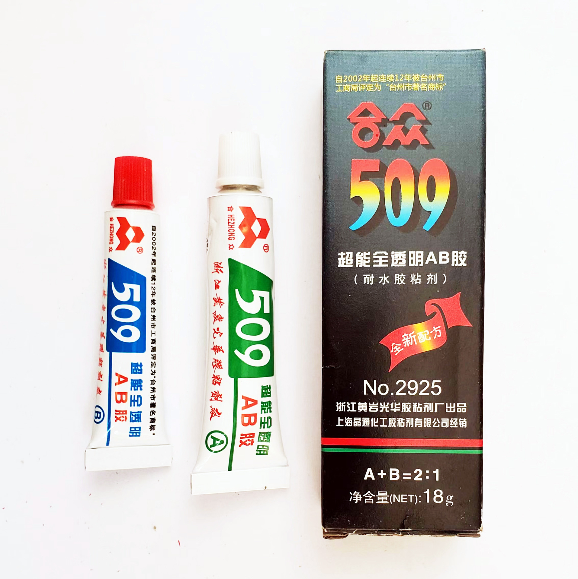 509.jpg