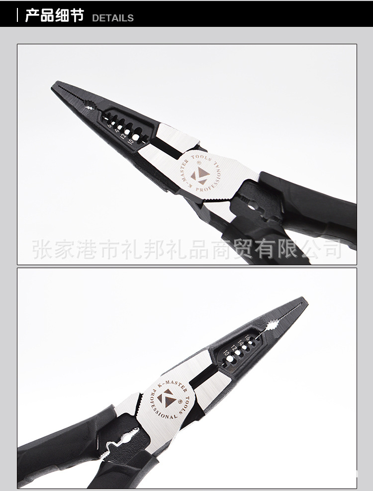 195mm工业级多功能尖嘴钳-详情页_06.jpg