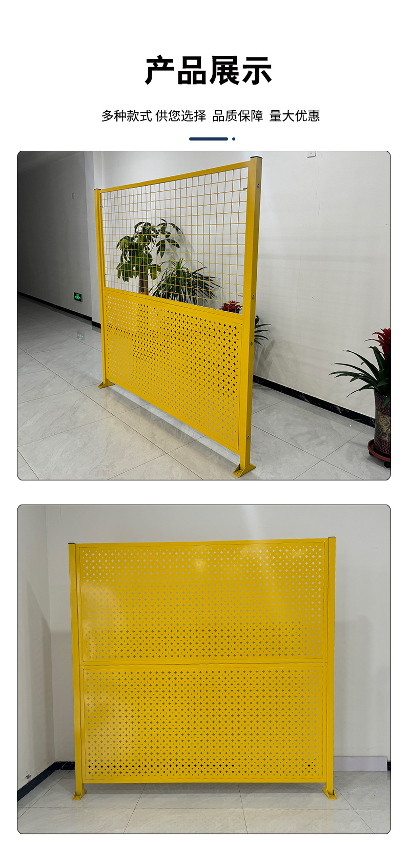 车间冲孔隔离网详情_11.jpg