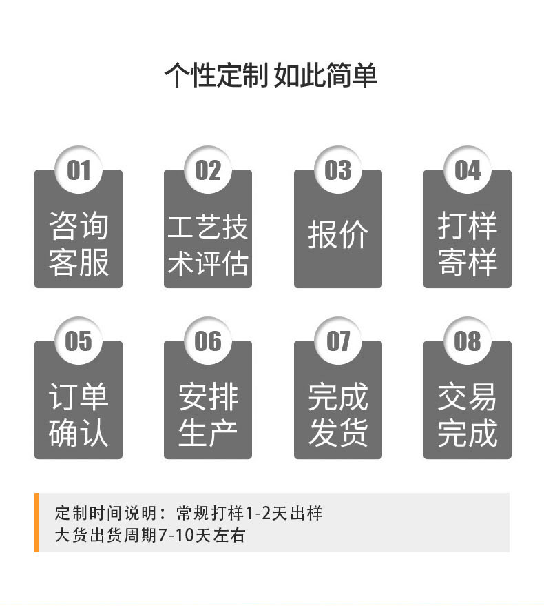 详情_11