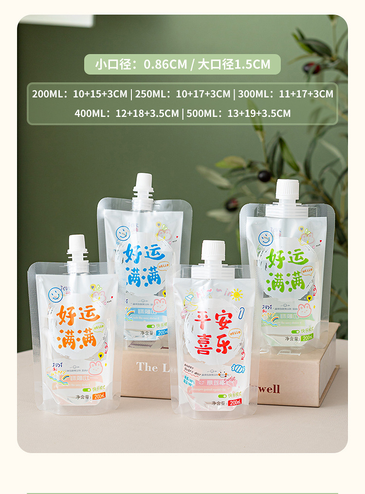 详情页_13.jpg