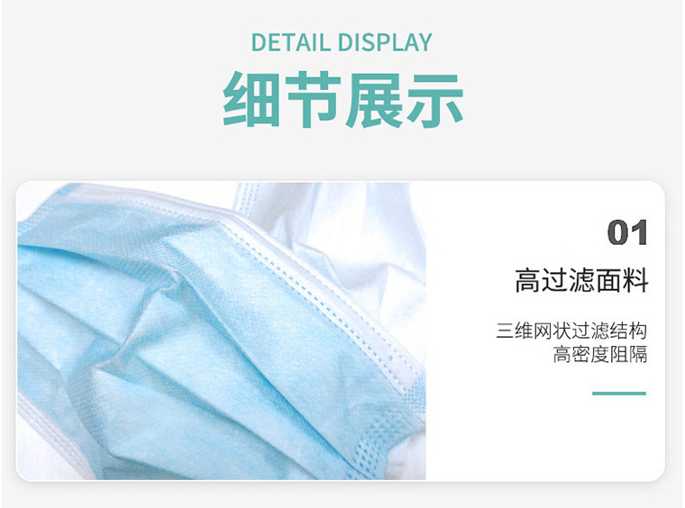 03550#金翔瑞一次性口罩10只装_11.jpg