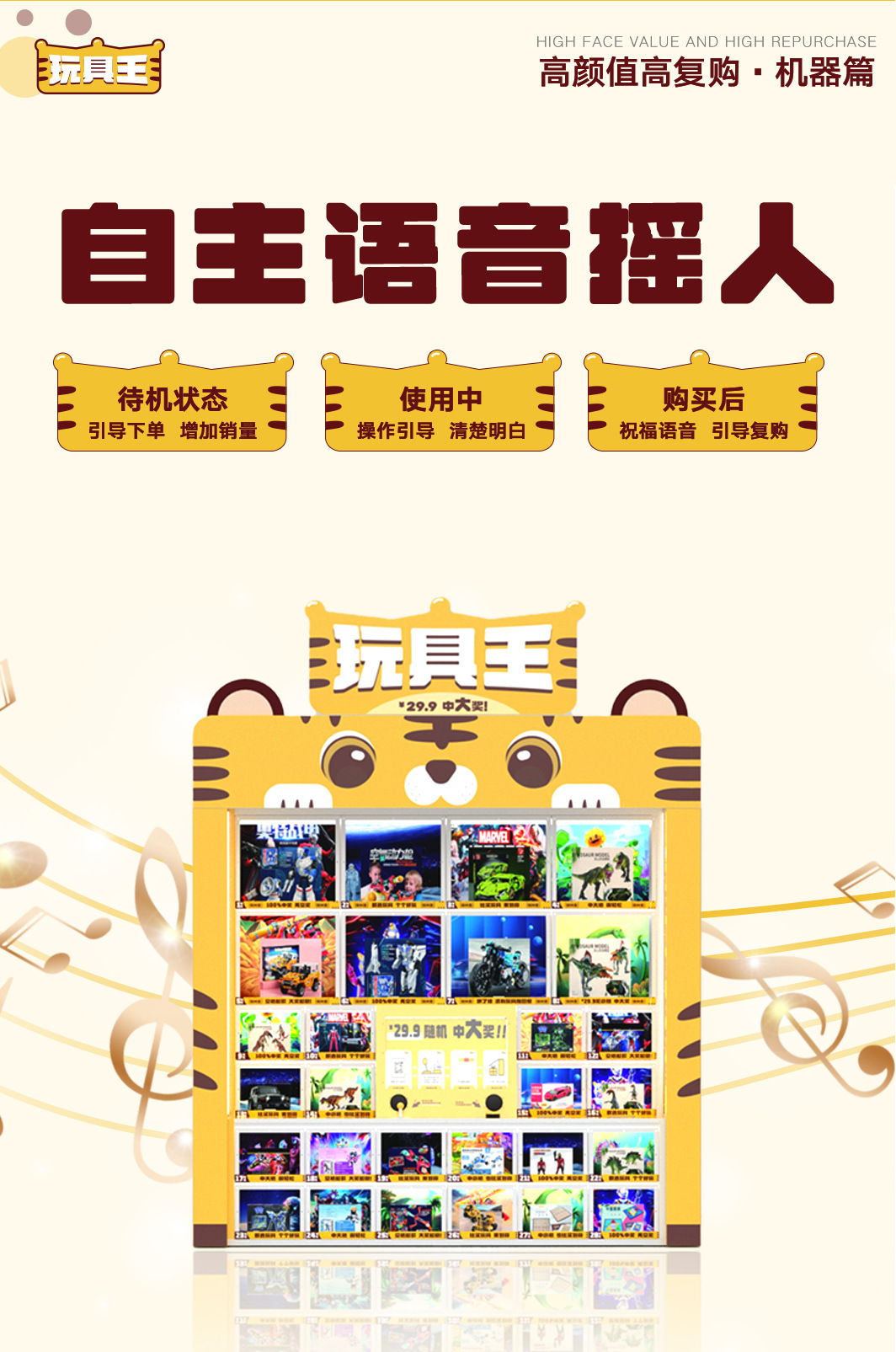 汇总-10