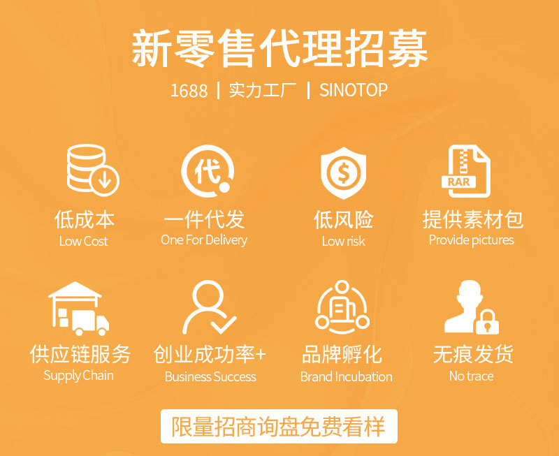 详情模板new-恢复的_01