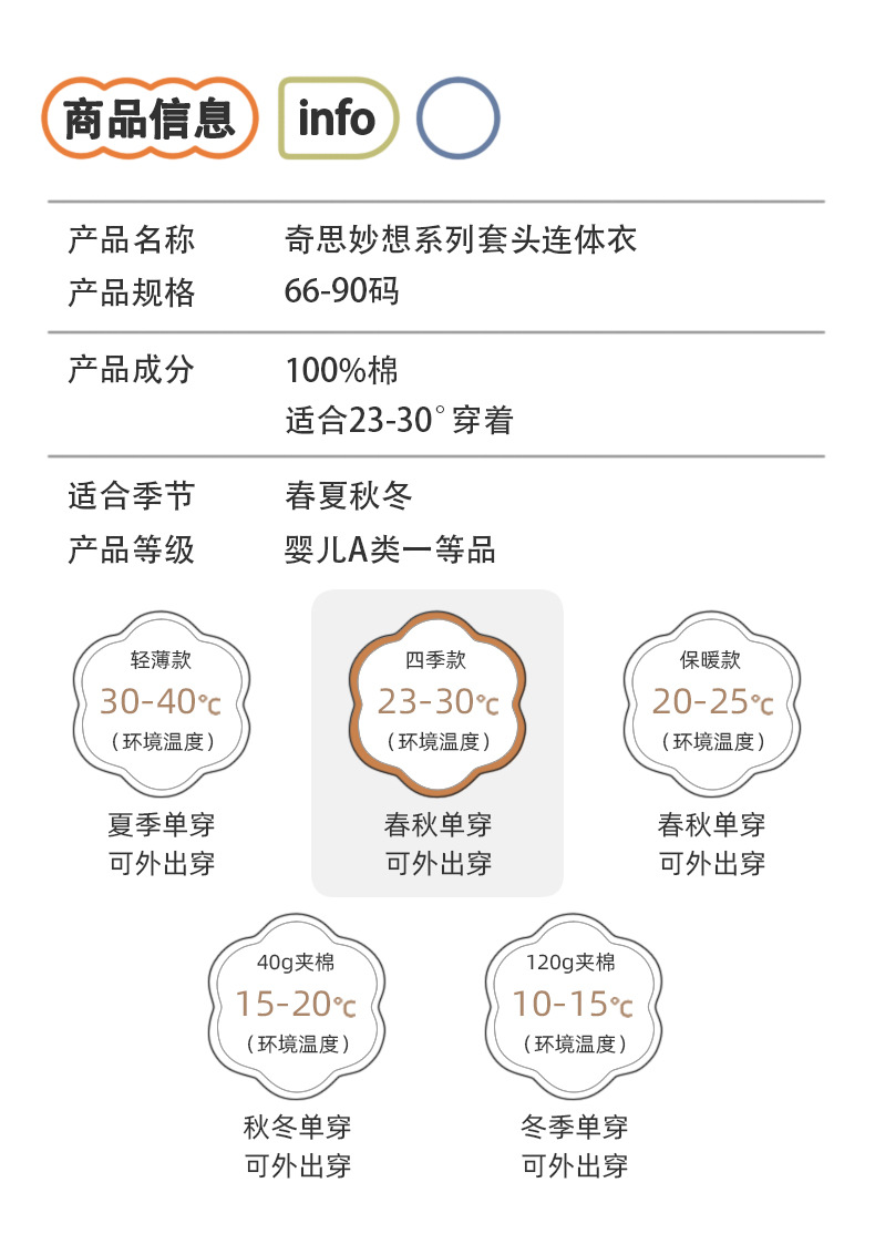 详情_04.jpg