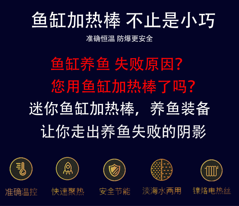 迷你加热棒 (2).jpg