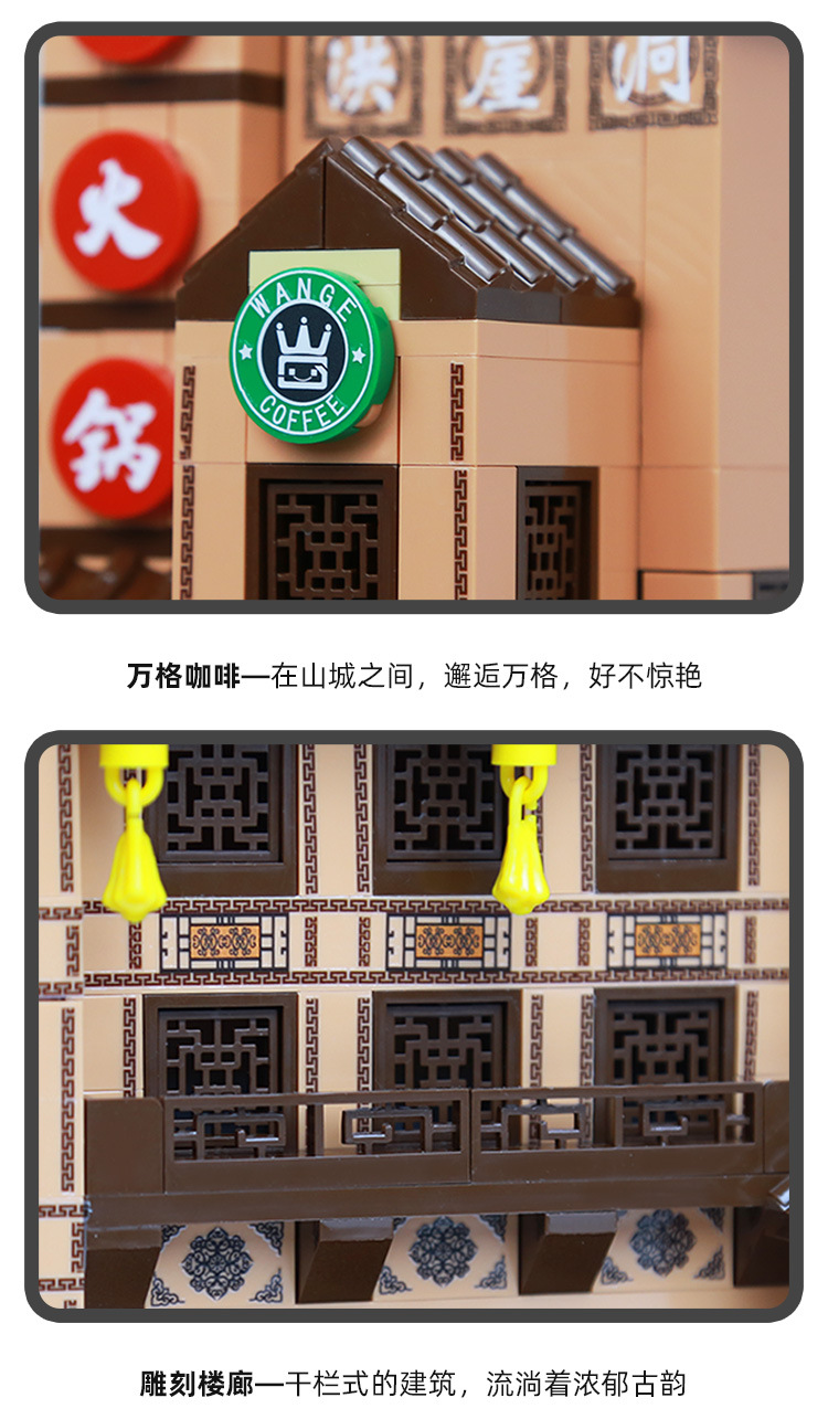 7213洪崖洞改_10.jpg