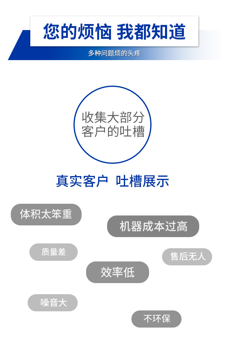 咖啡胶囊灌装封口机_05.jpg