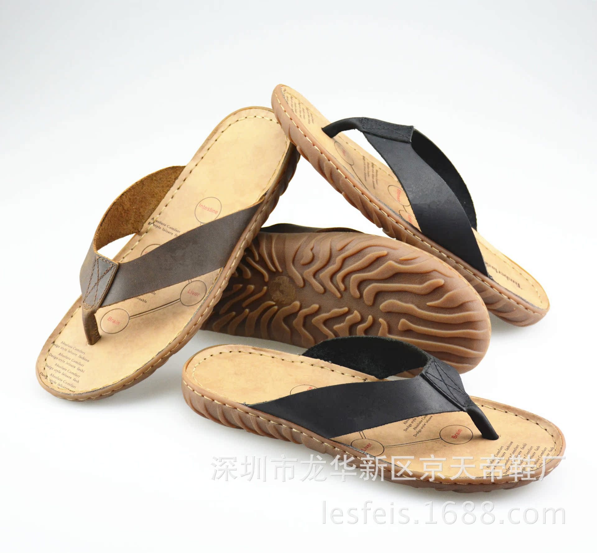 真皮 拖鞋 缝线