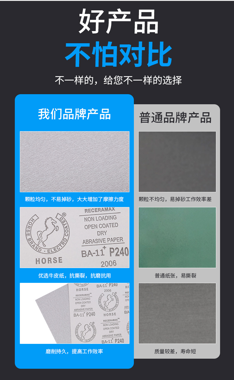 设计稿_03.jpg