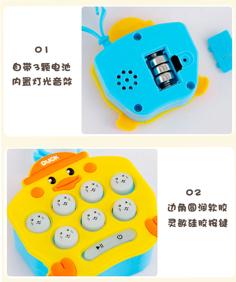 打地鼠游戏机_10.jpg