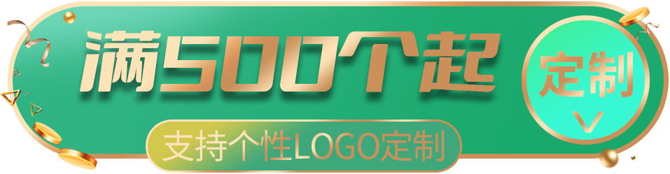 昊宇通_定制banner