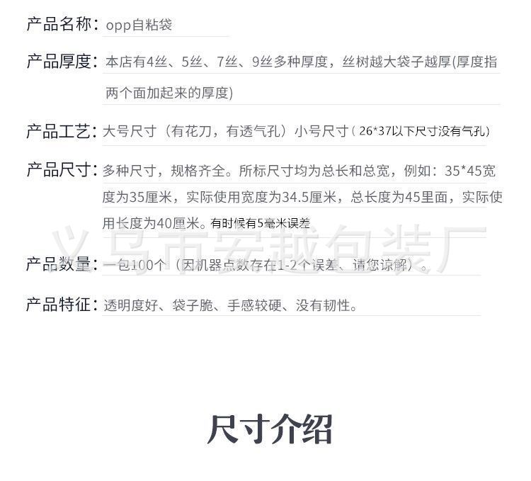 详情图片_03