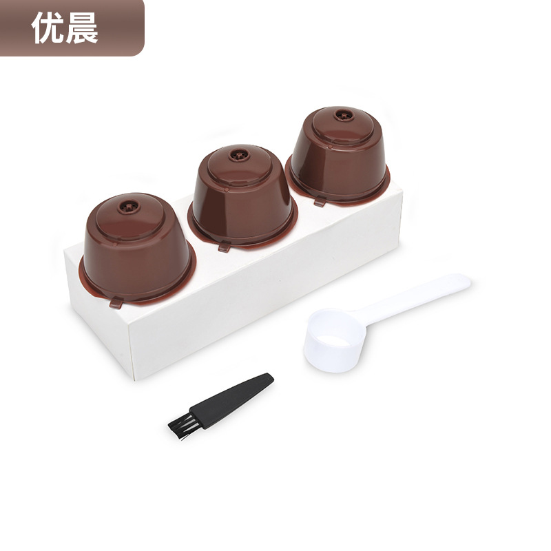 3个装13