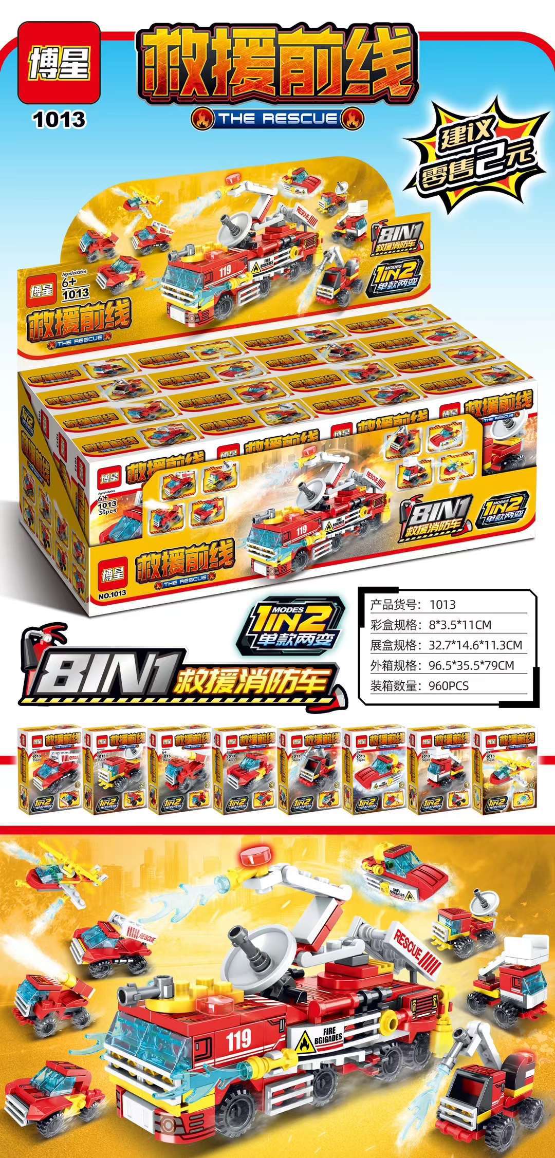 微信图片_20240906144605