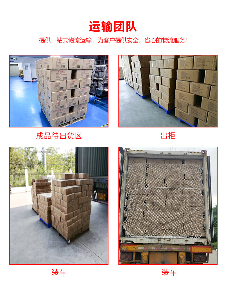 阿里详情页（新）_14