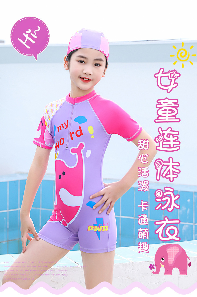 232033粉色-紫色中小童4-13_01