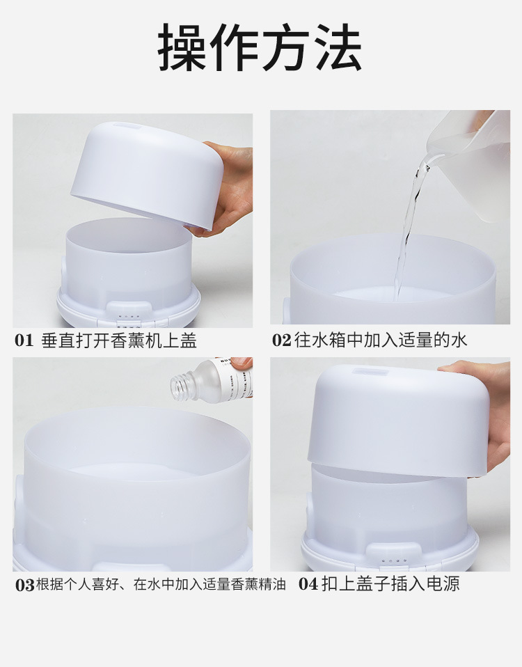 300ml无印加湿器
