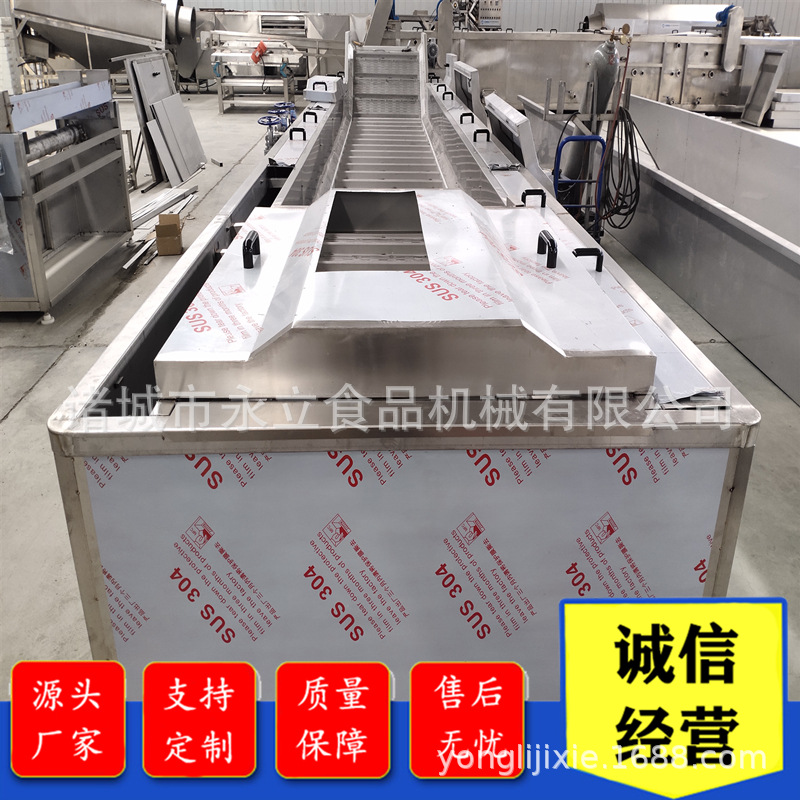 漂烫机 (9).jpg