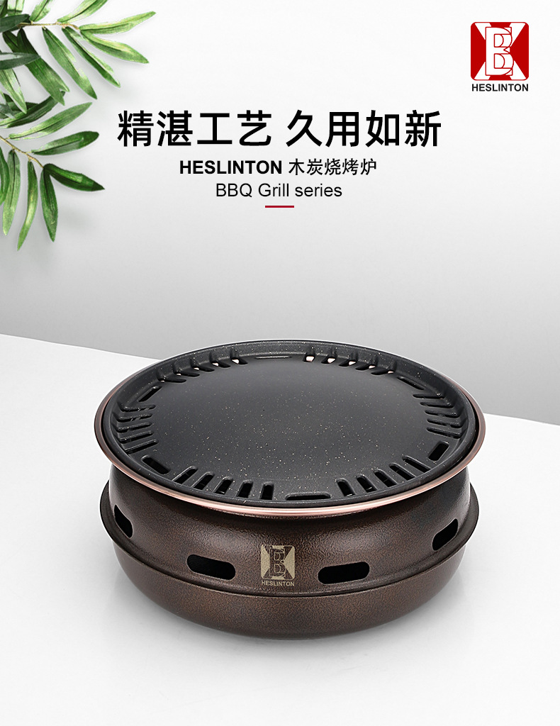 烤炉_01.jpg