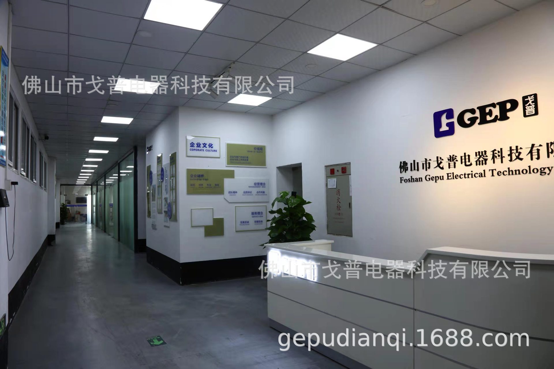 公司前台