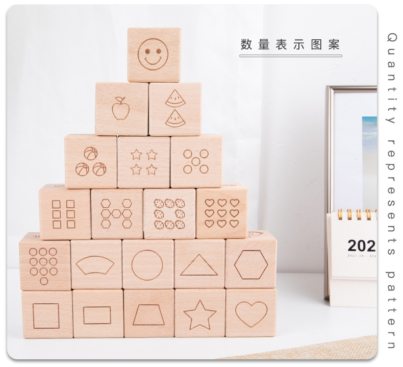 宝宝成长认知积木_09.jpg