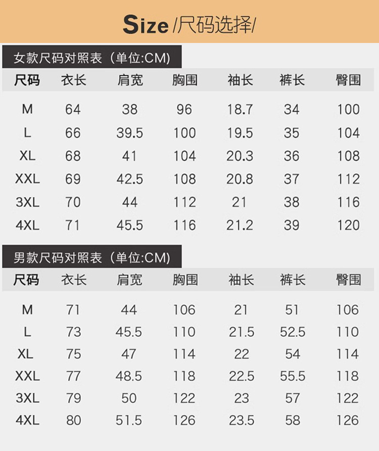 男6851女8899_03.jpg