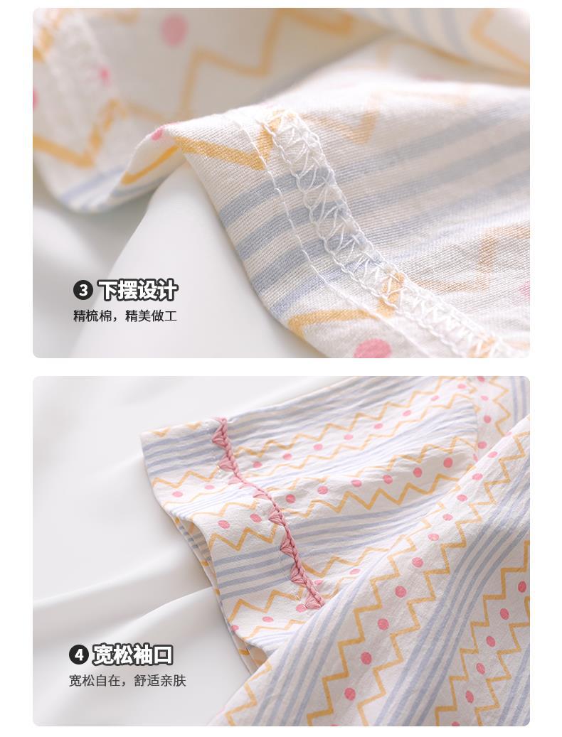 YJH_一键复制_20260424190250
