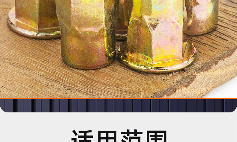304不锈钢-镀彩锌平圆头半六角拉铆螺母_03_20.jpg