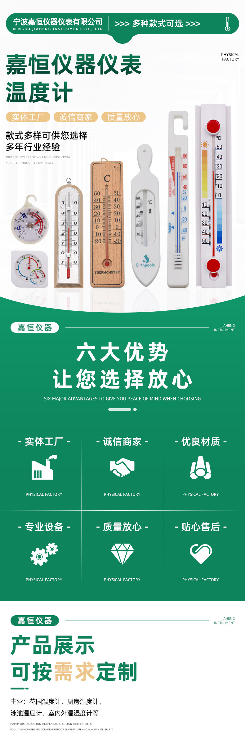 详情_01