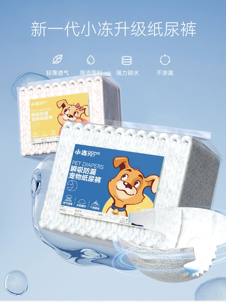 详情图片_01