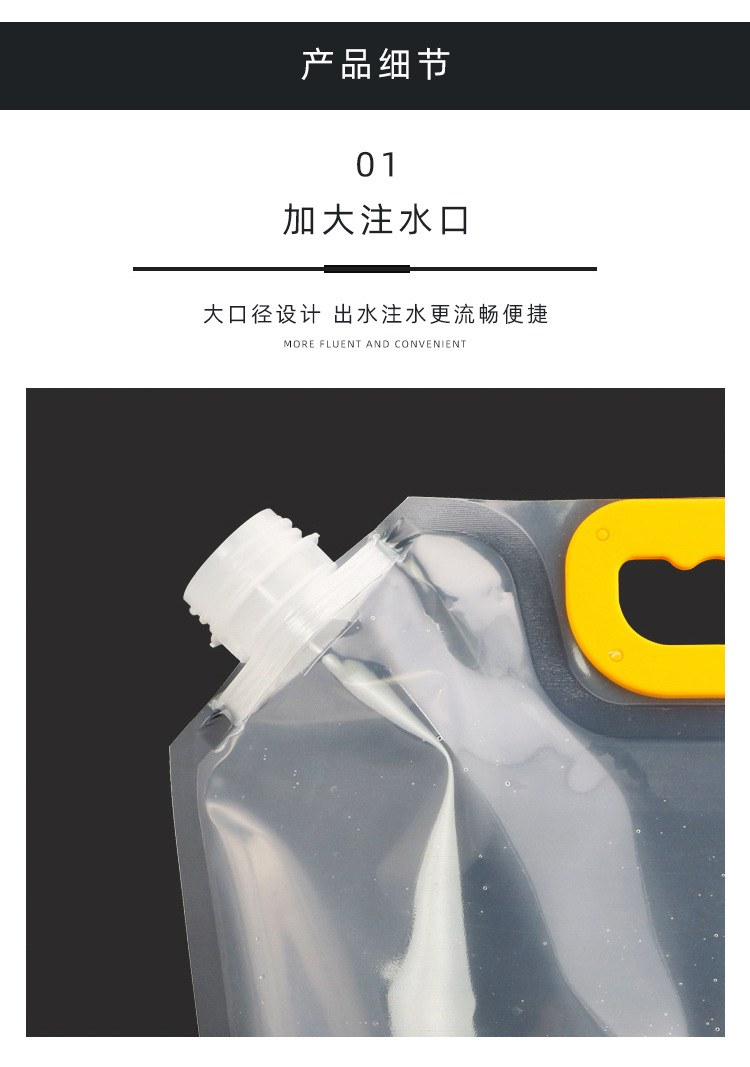 吸嘴袋啤酒袋