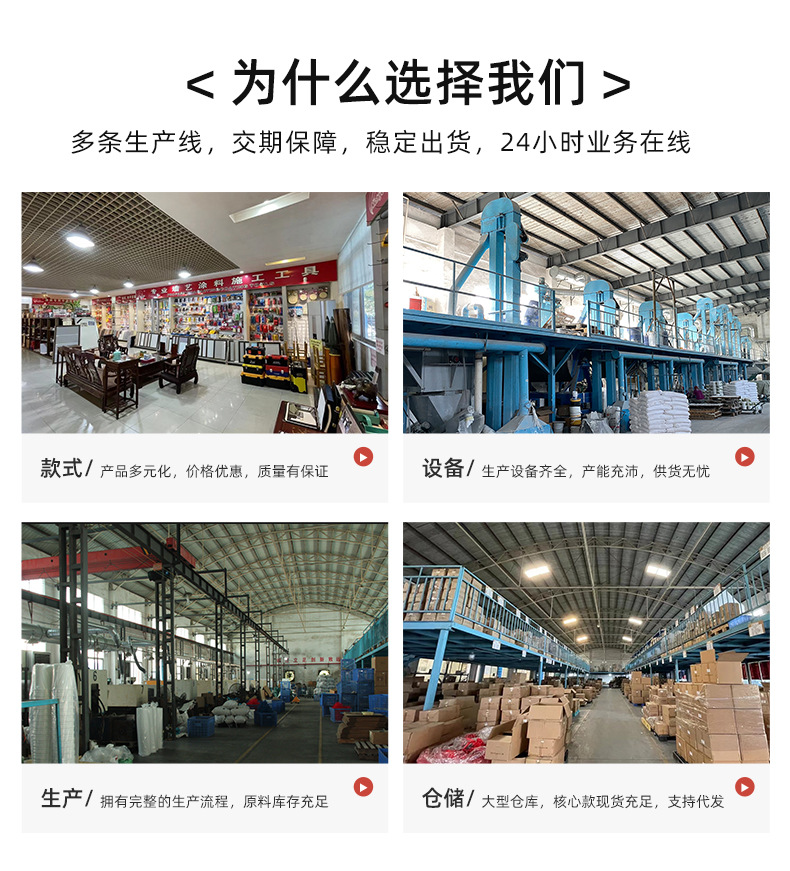 详情页_18.jpg