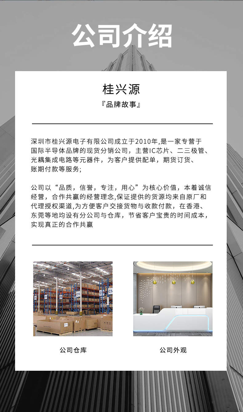 详情_07.jpg