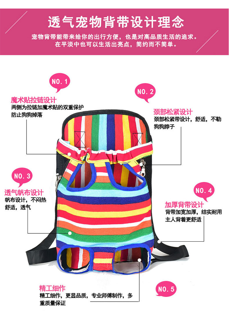 宠物背包图_08