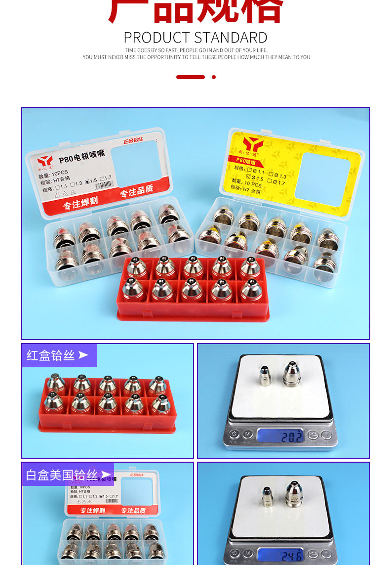详情页切片_06.jpg