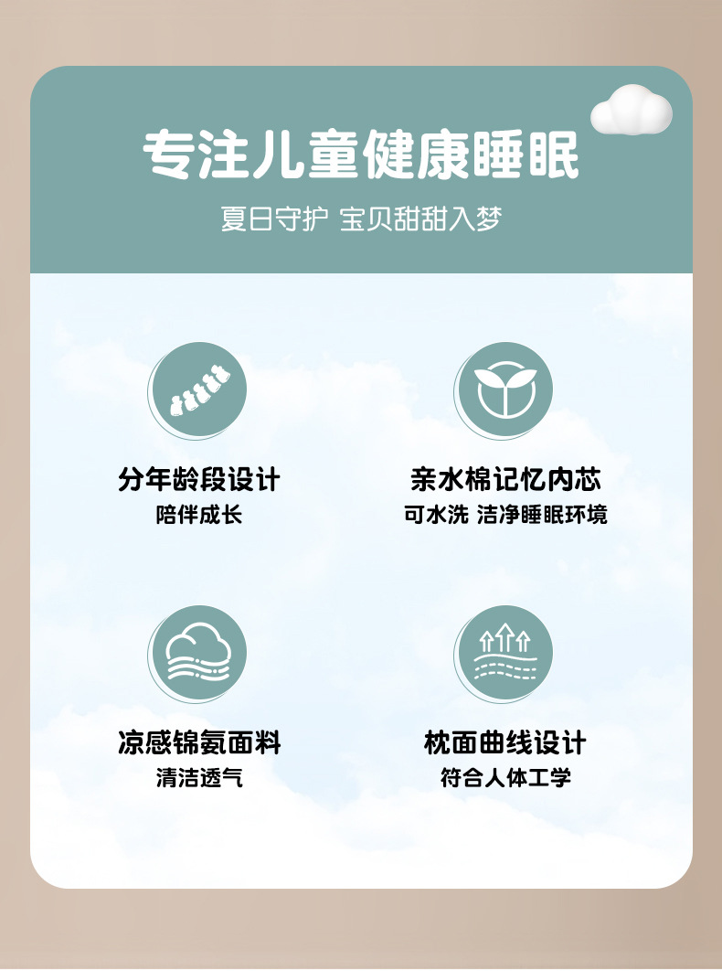 脑洞分子-枕_02.jpg
