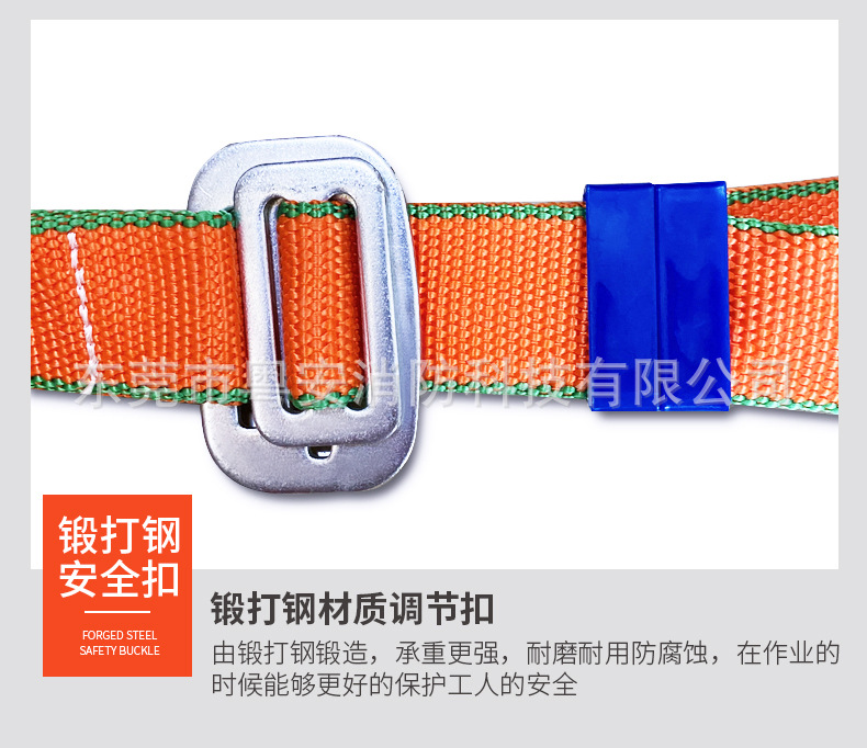 五点式安全带_07.jpg